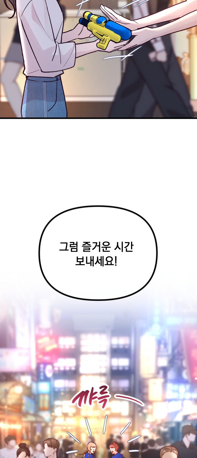 70 페이지