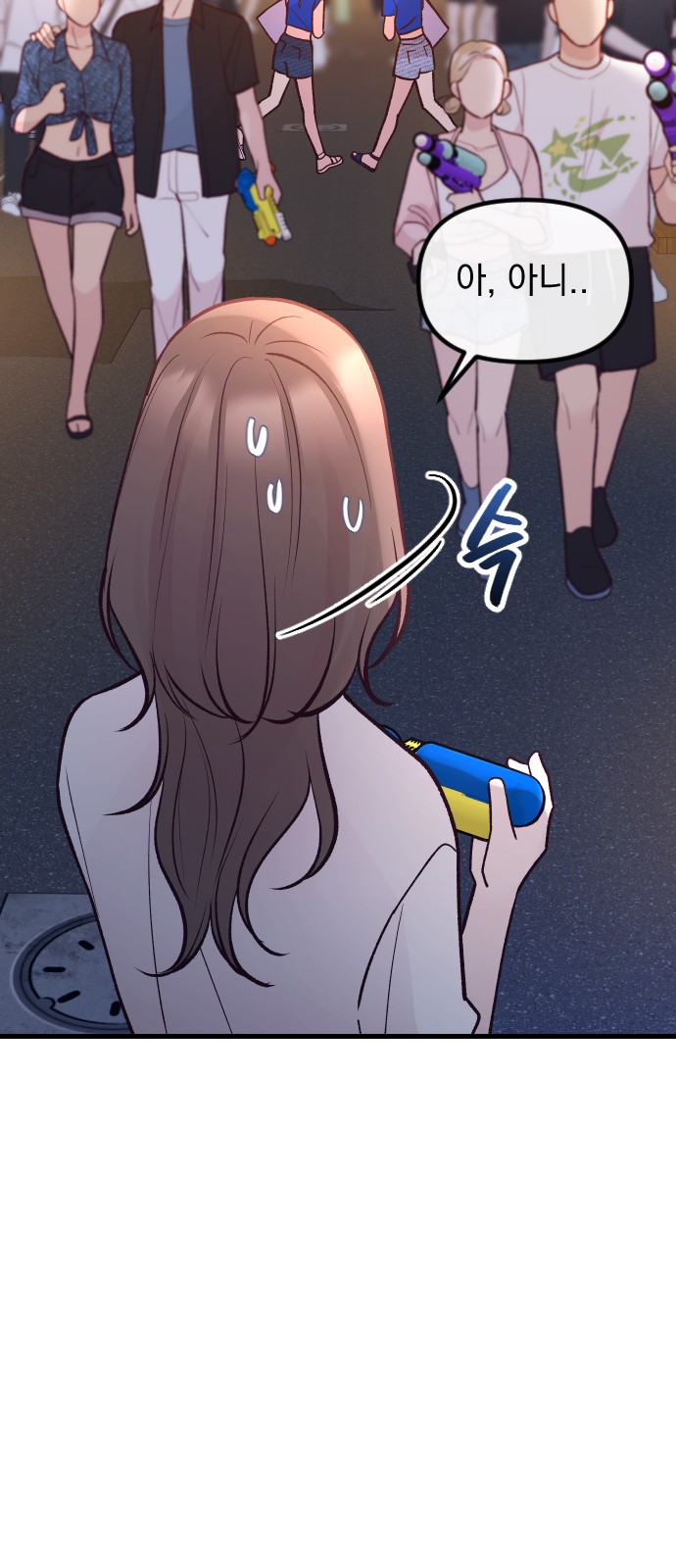 71 페이지