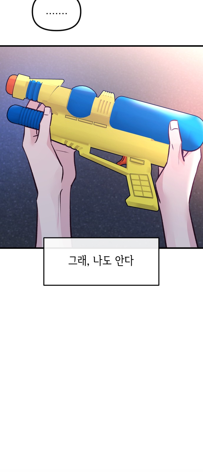 73 페이지