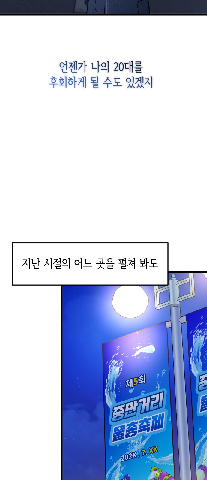 75 페이지