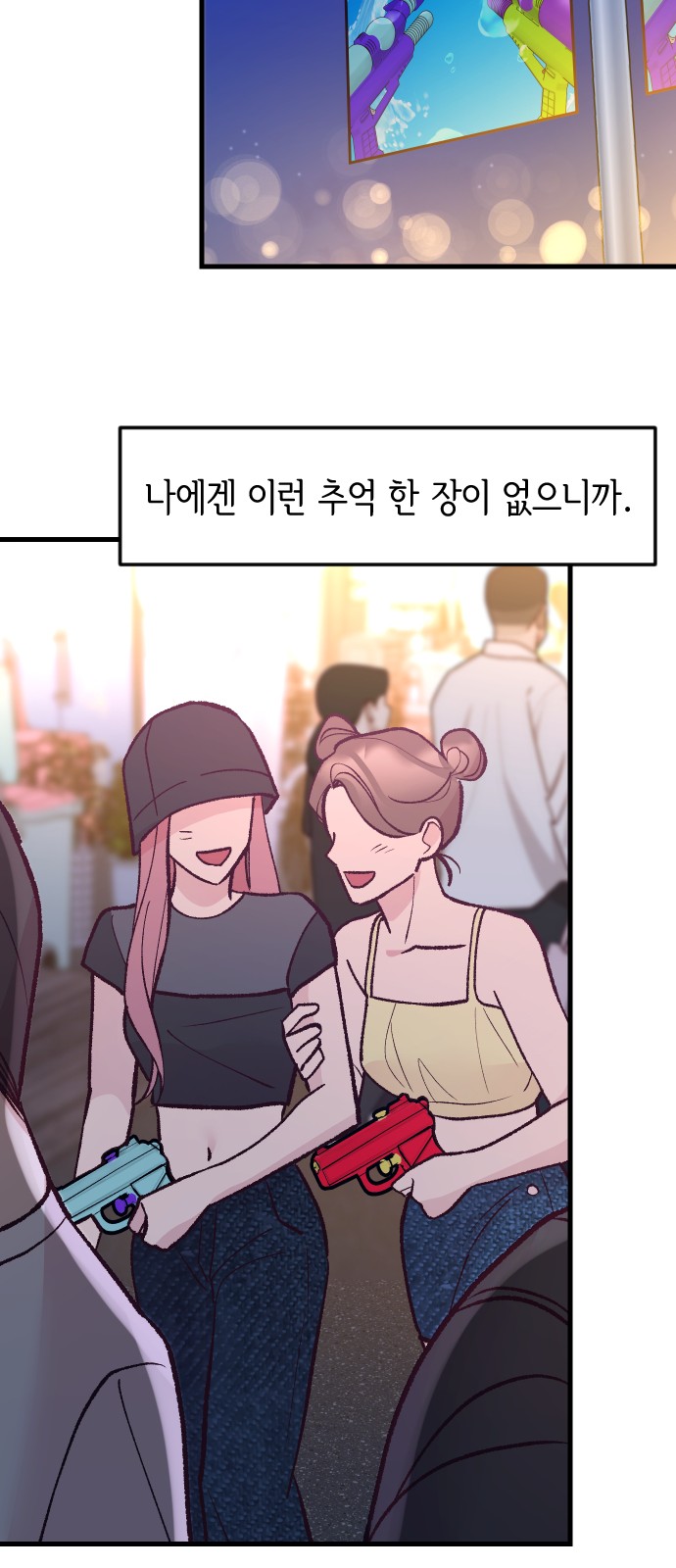 76 페이지