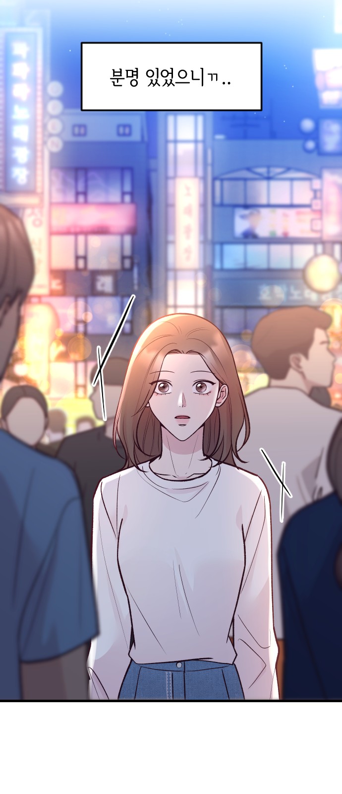 78 페이지