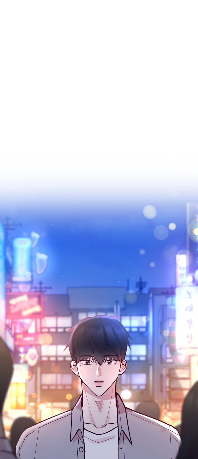 79 페이지