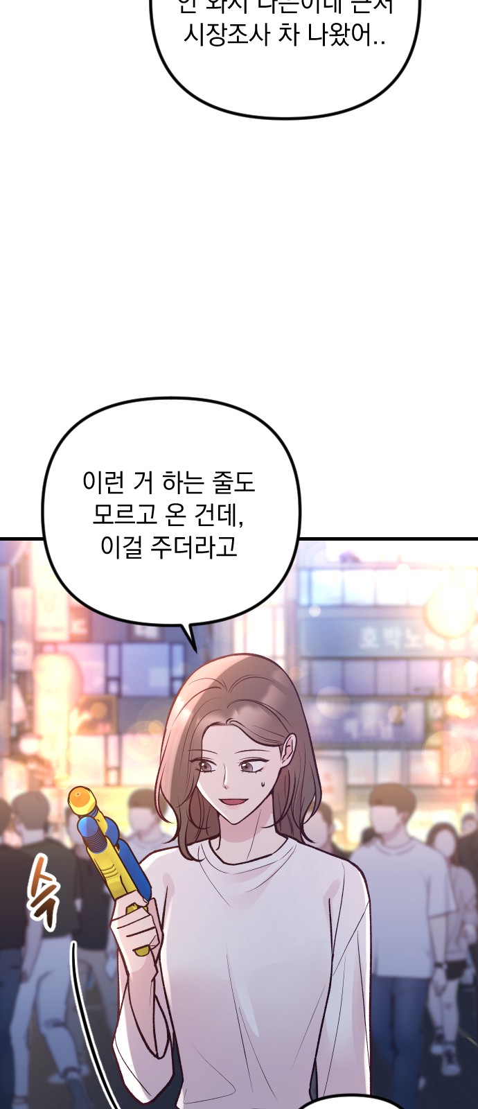 84 페이지