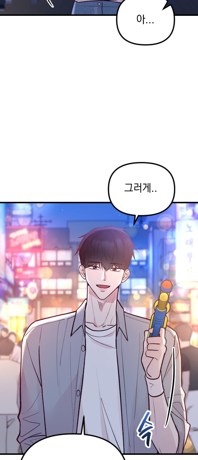 85 페이지