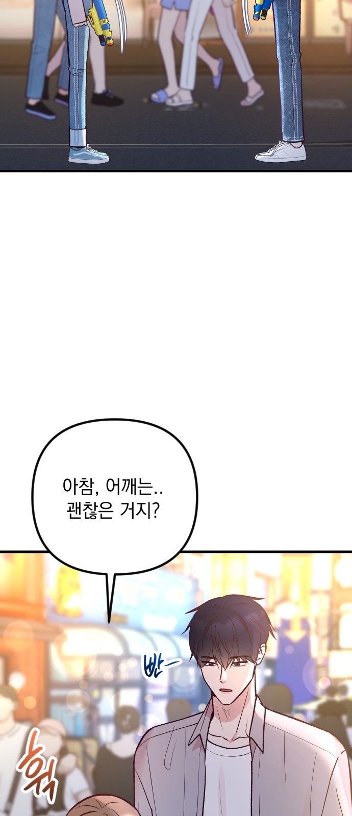 87 페이지