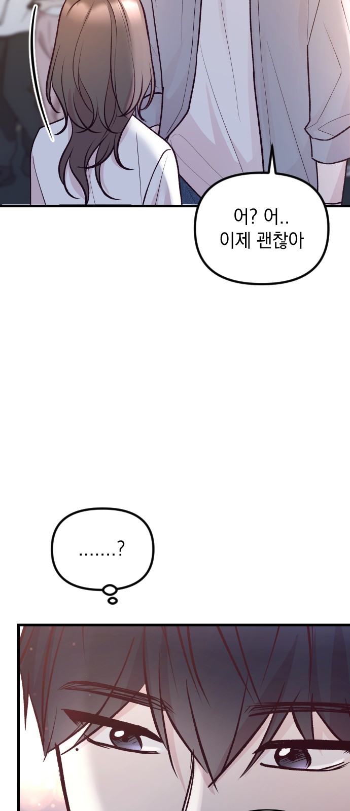 88 페이지
