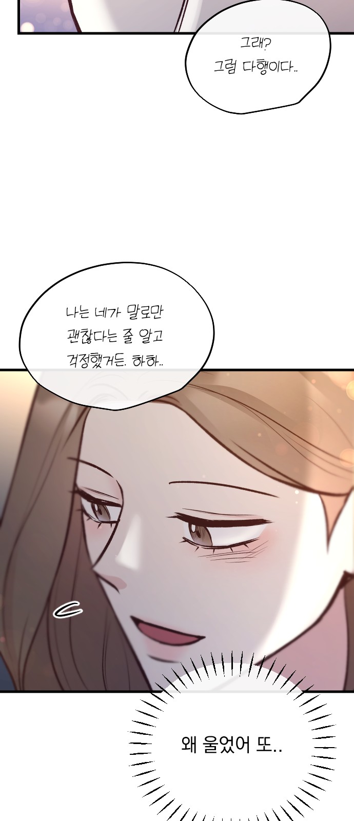 89 페이지