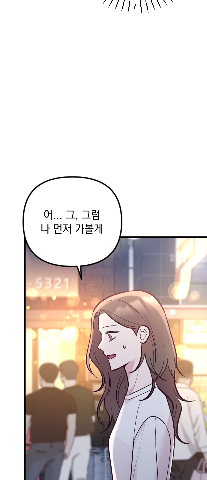 90 페이지