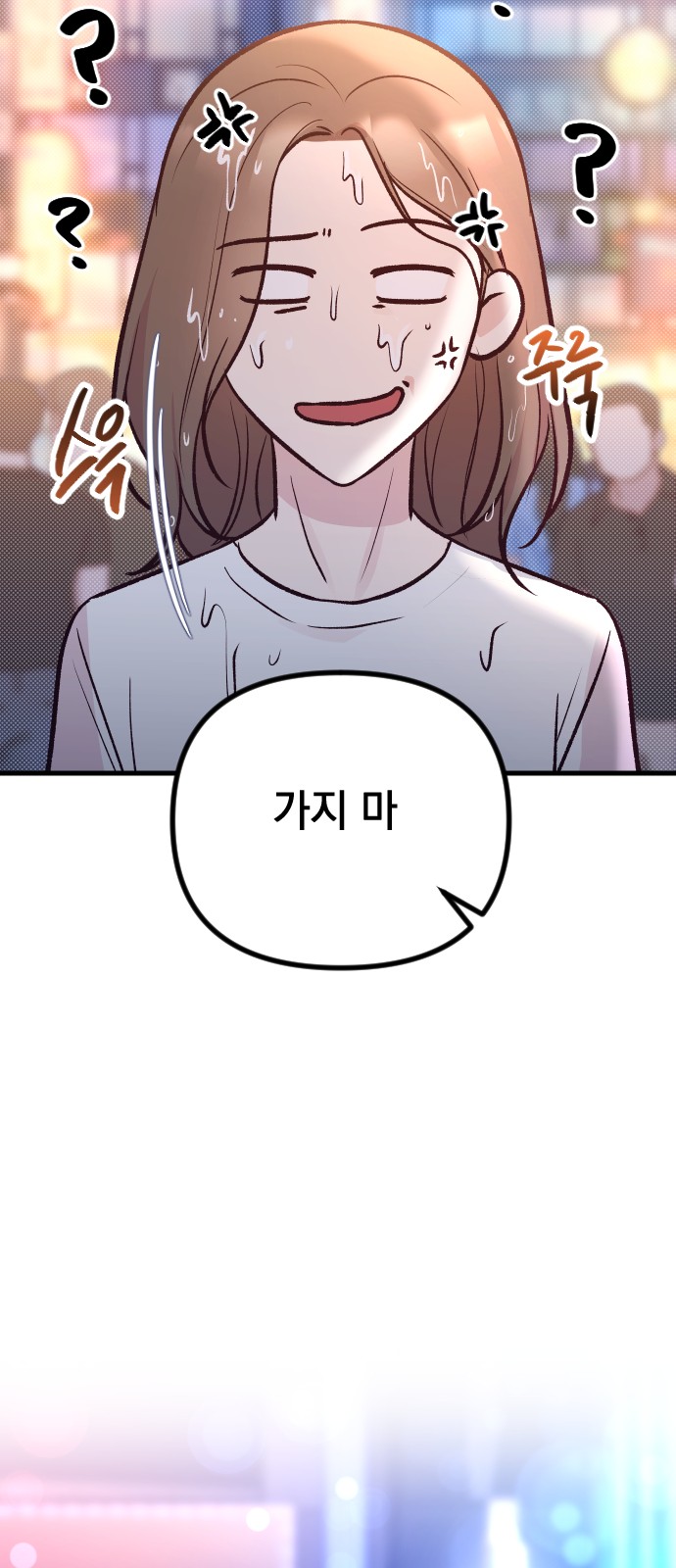 93 페이지