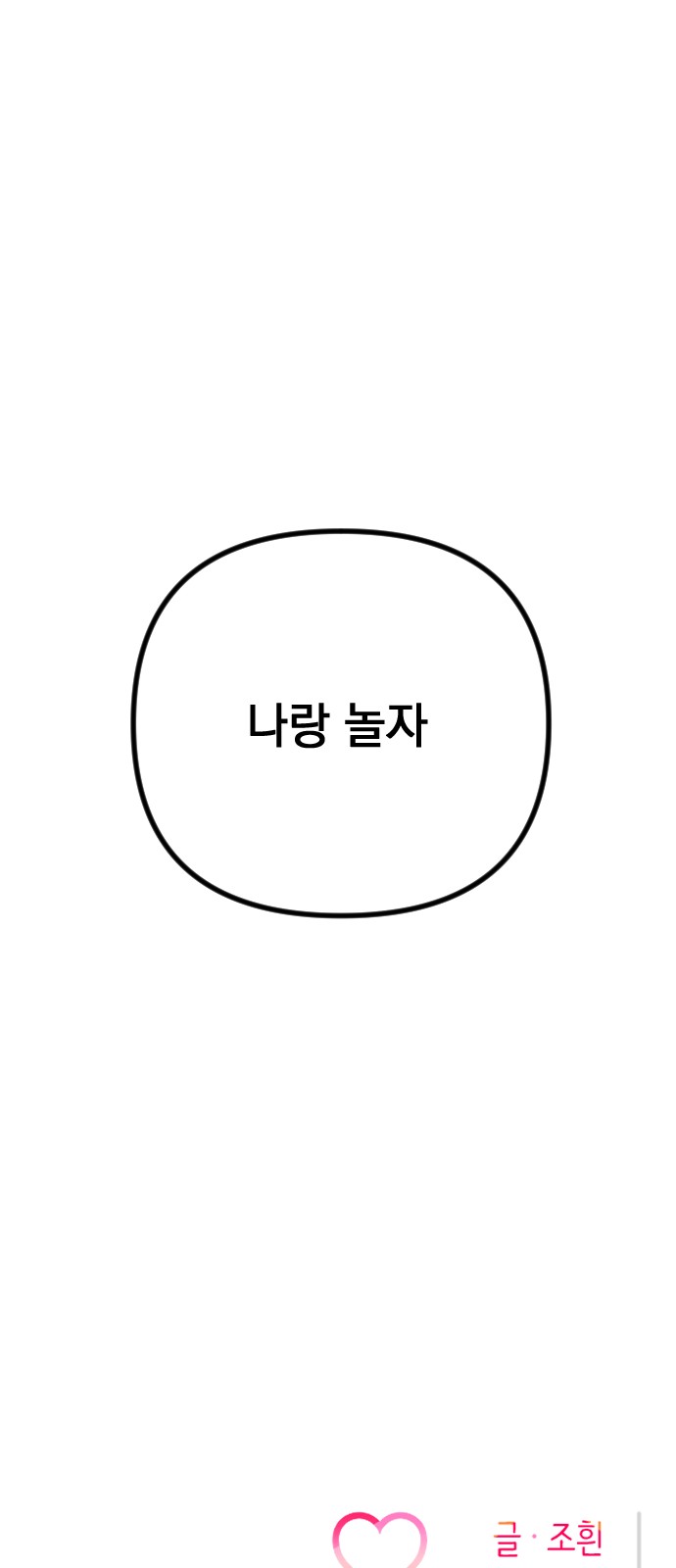 95 페이지
