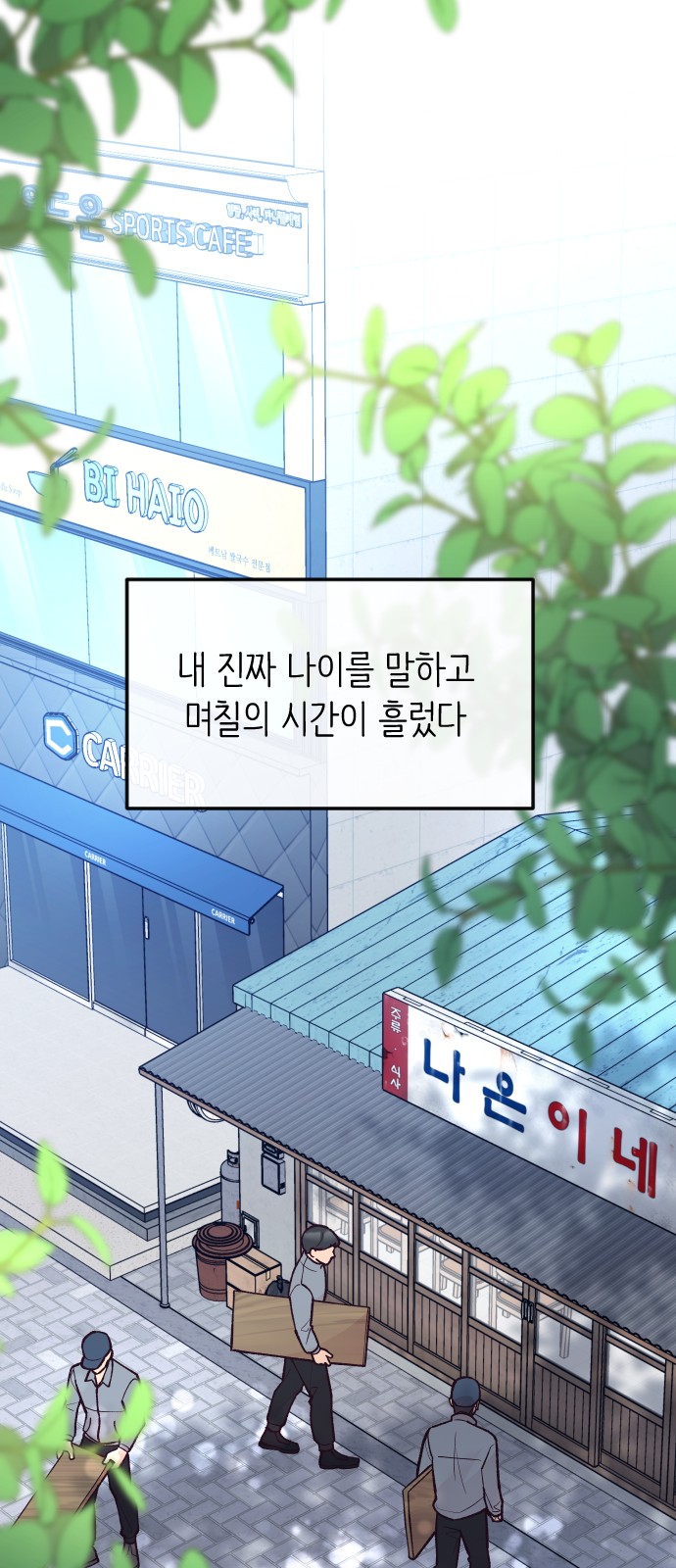 14 페이지