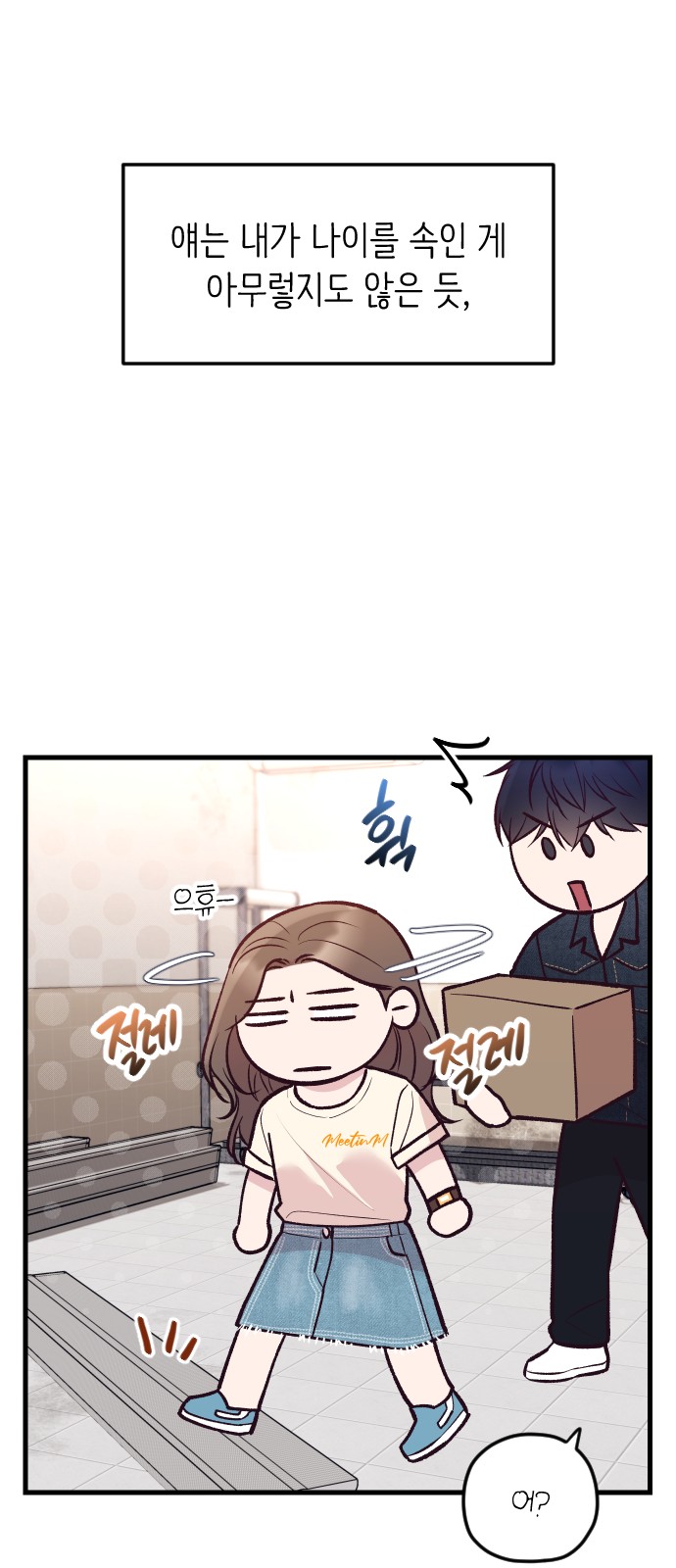18 페이지
