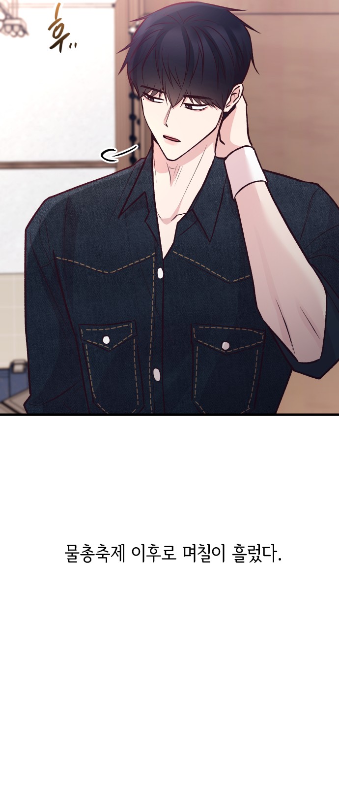 29 페이지