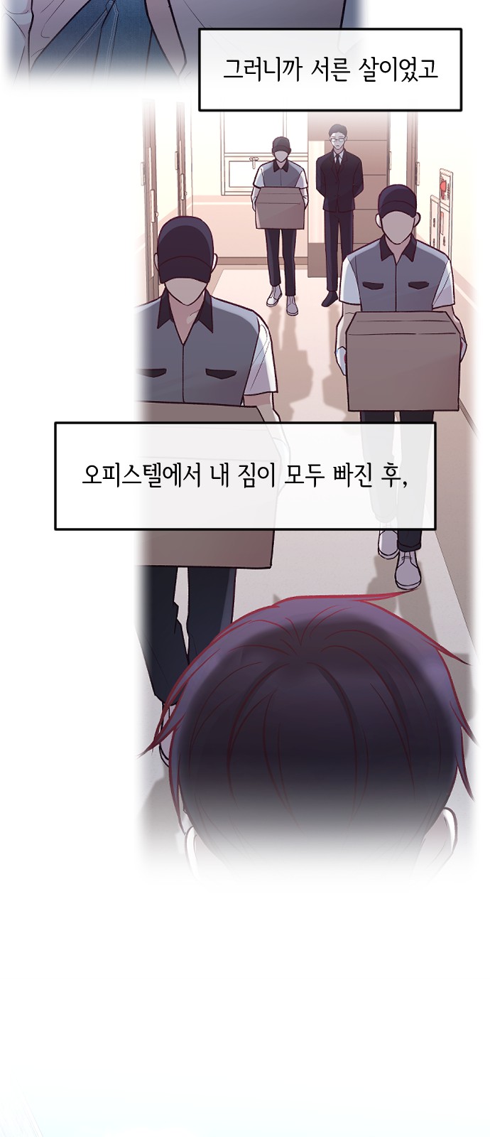31 페이지