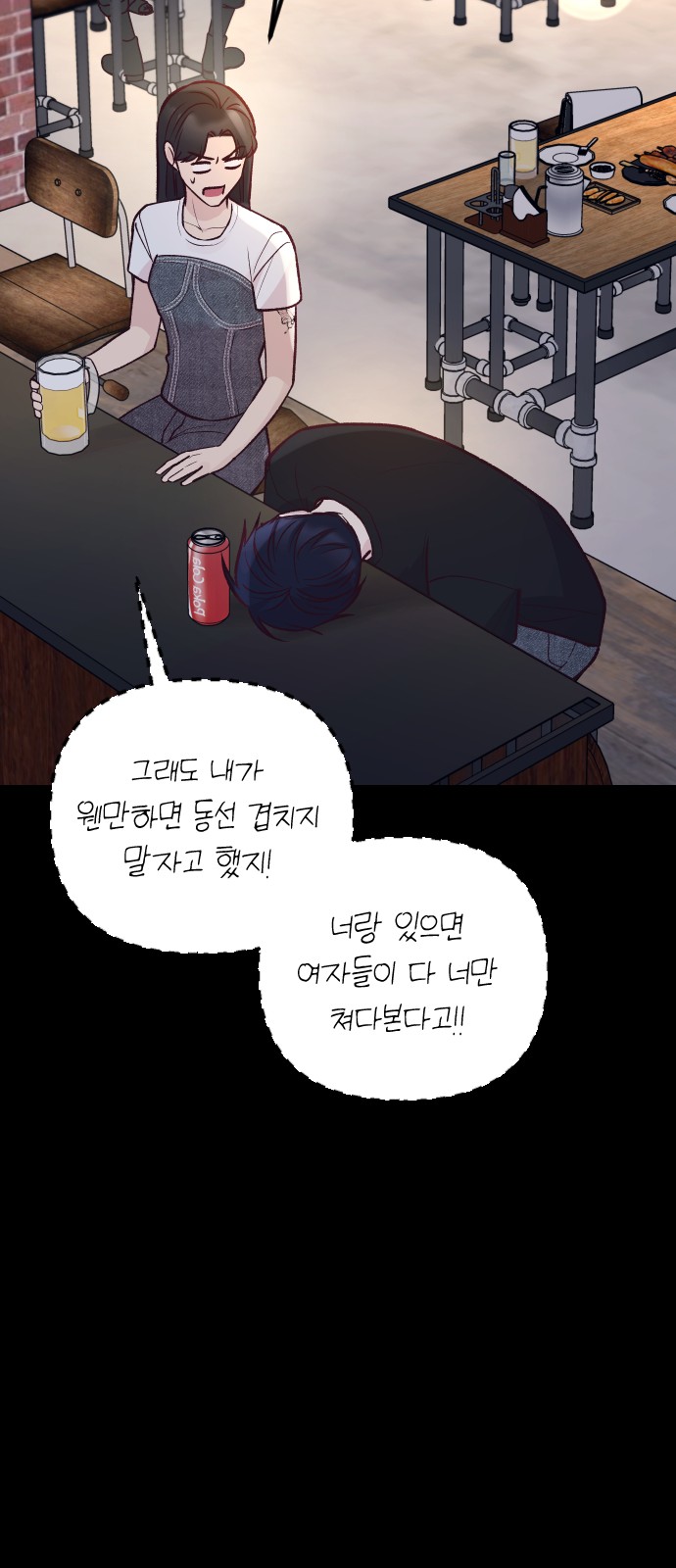 44 페이지