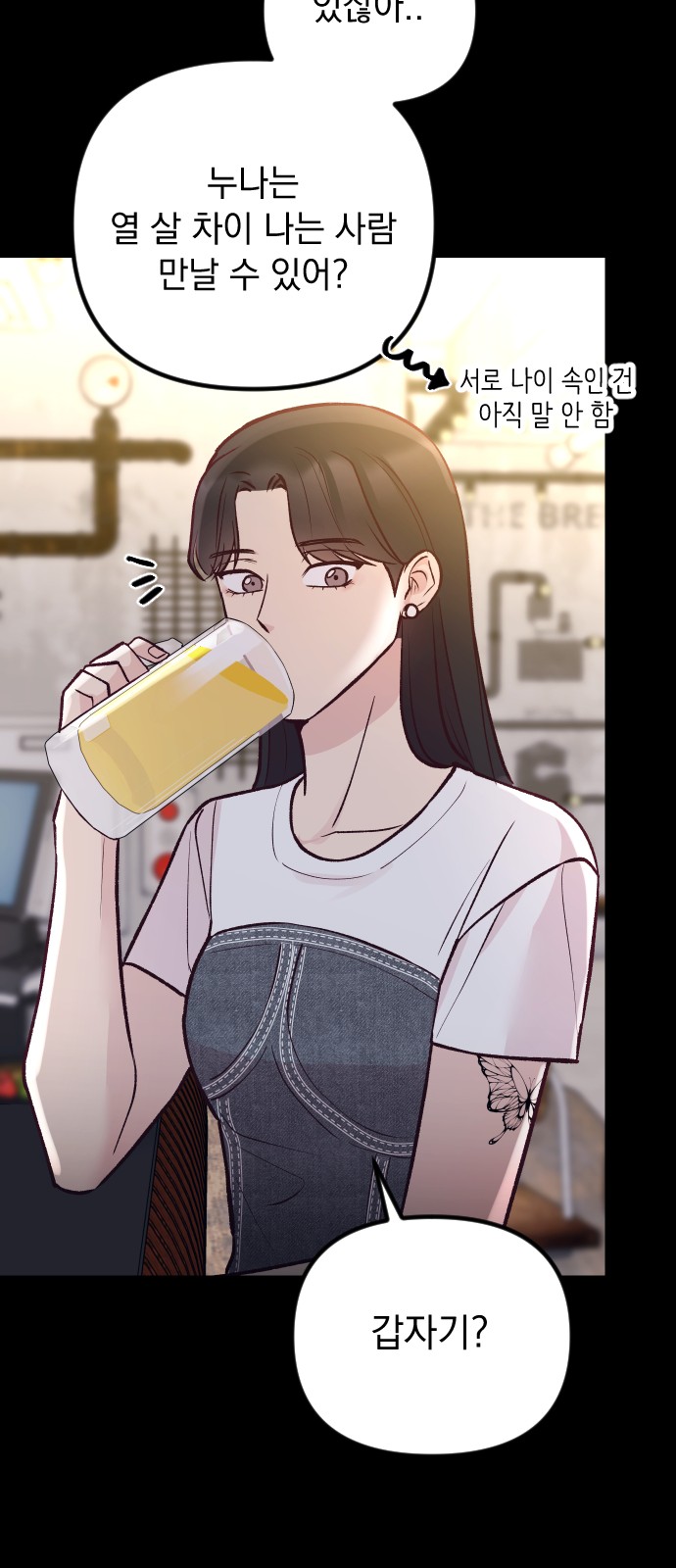 52 페이지