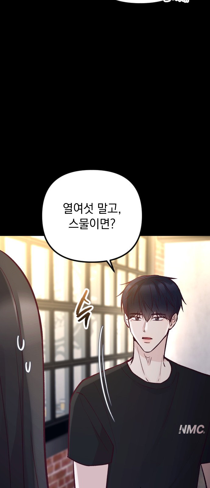 55 페이지