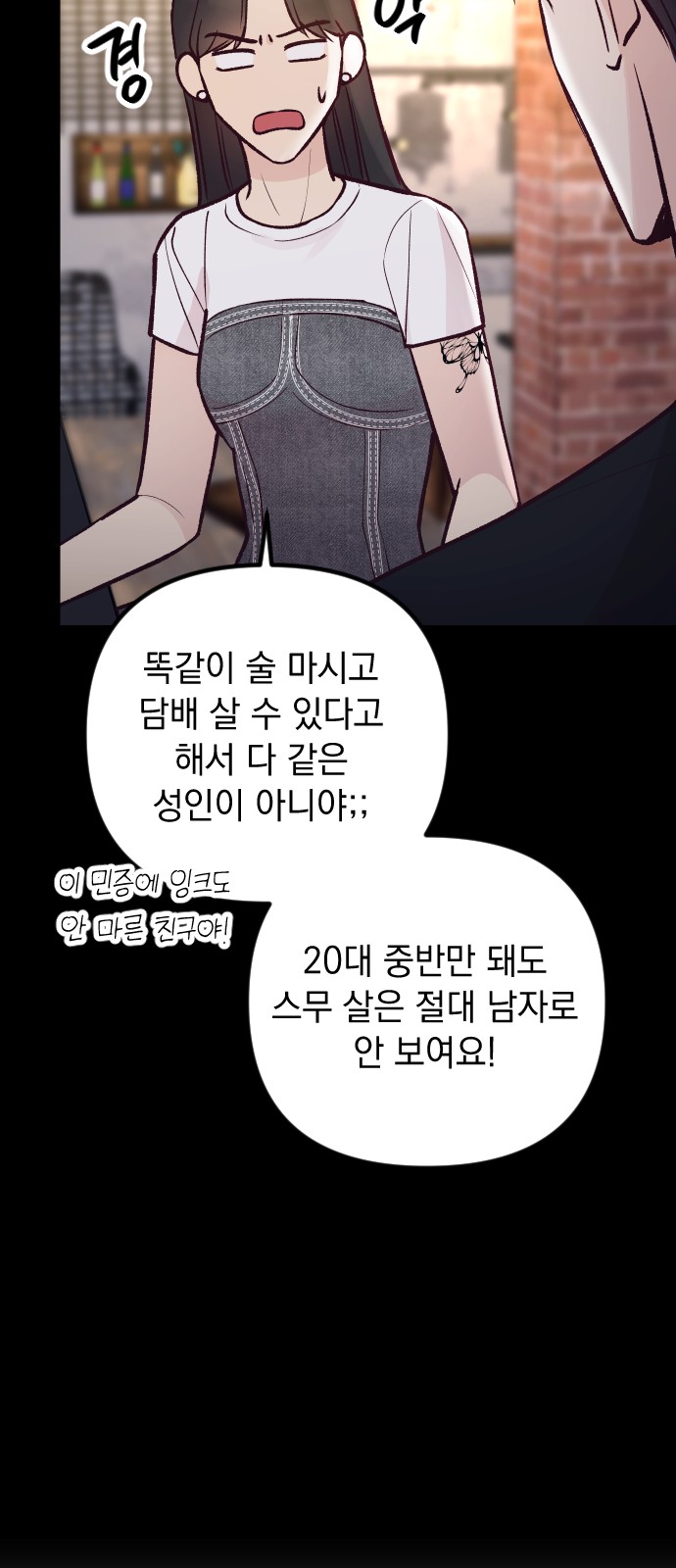 57 페이지