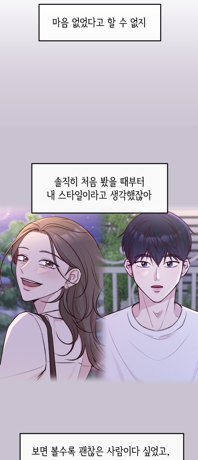 62 페이지