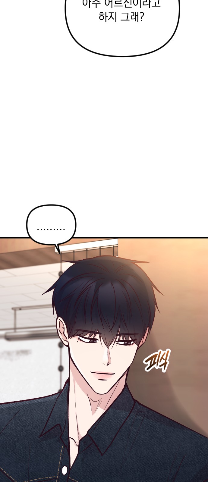 68 페이지