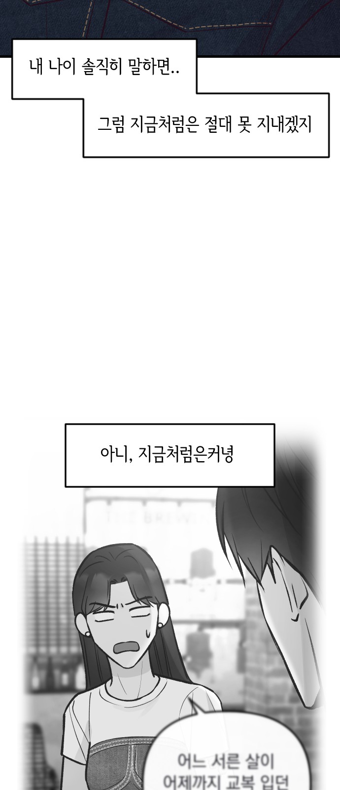 69 페이지