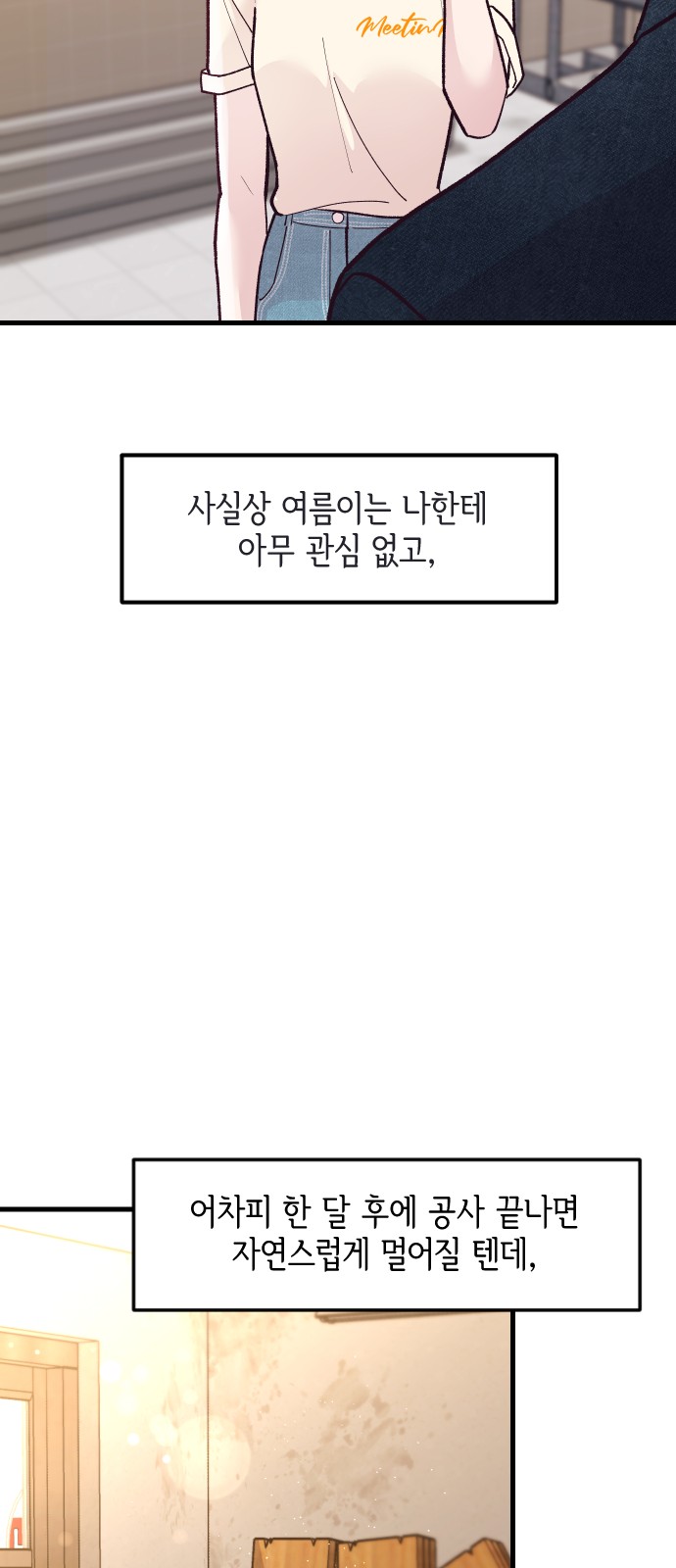 77 페이지