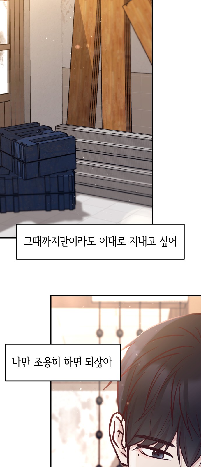78 페이지