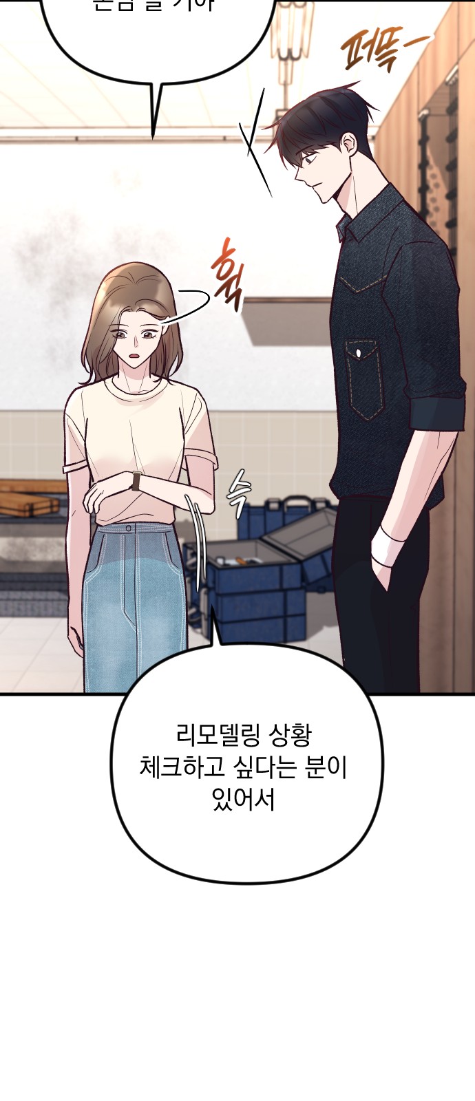 80 페이지