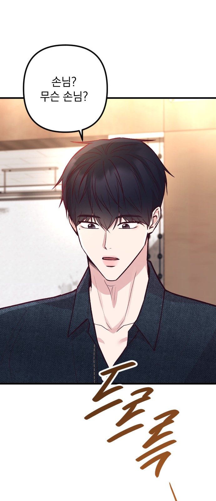 81 페이지