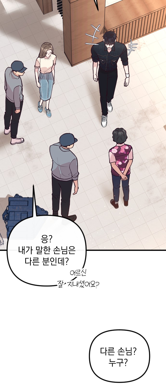 84 페이지