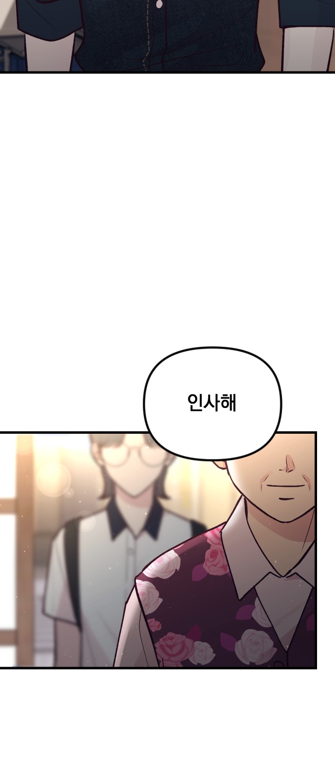 87 페이지