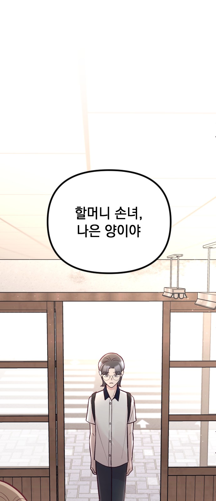 88 페이지
