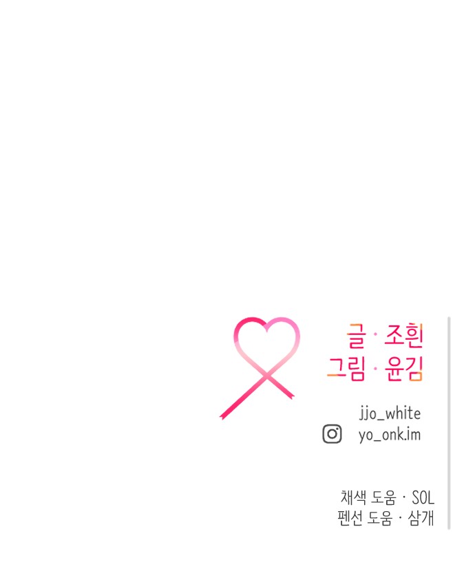 93 페이지