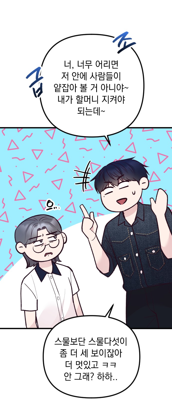 39 페이지