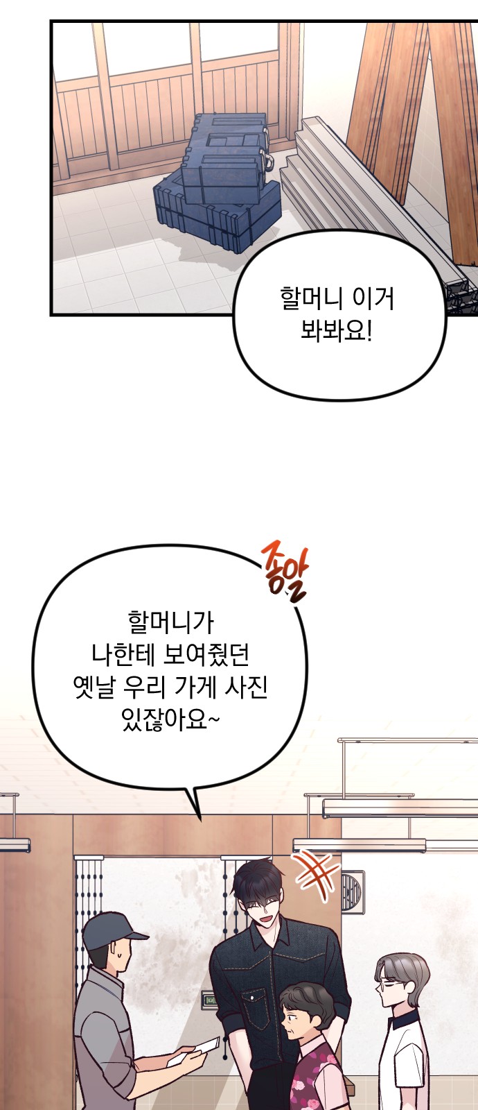 51 페이지