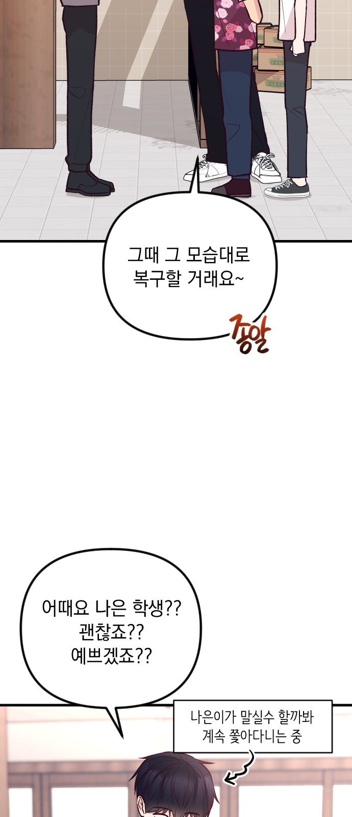 52 페이지