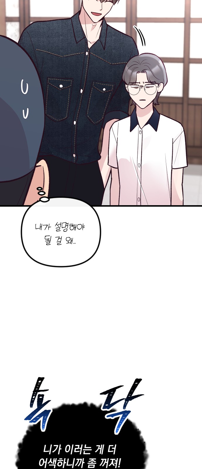 53 페이지