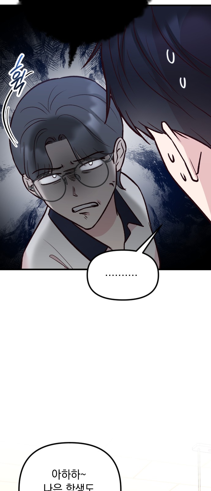 54 페이지
