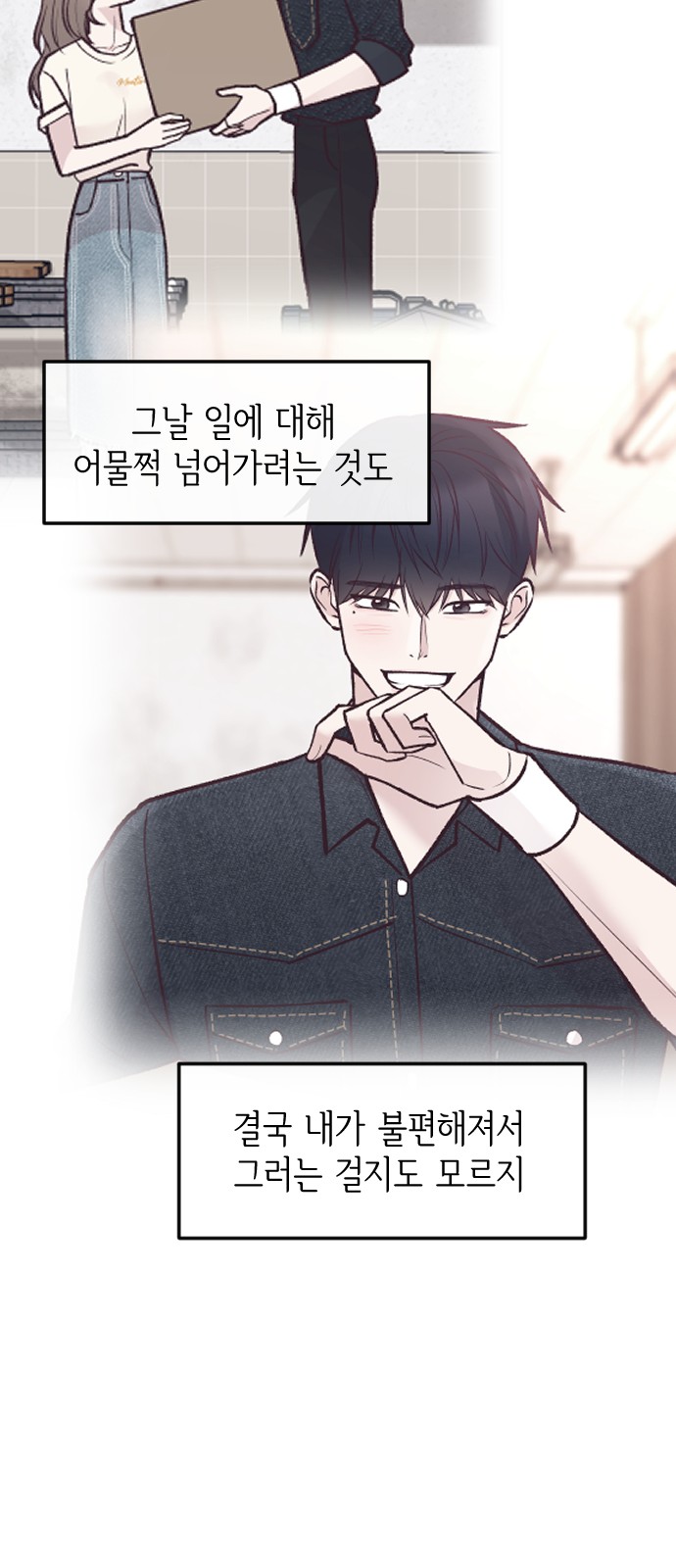 61 페이지