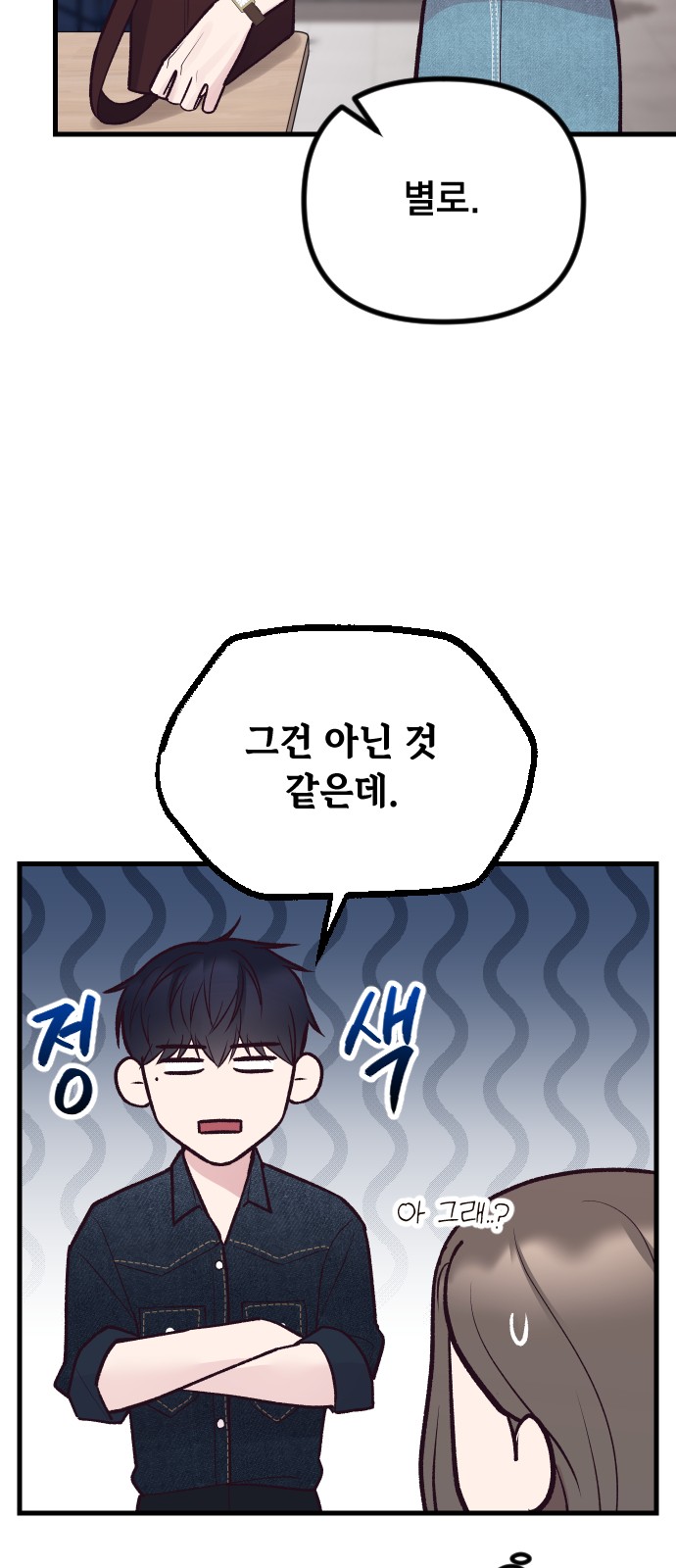 70 페이지