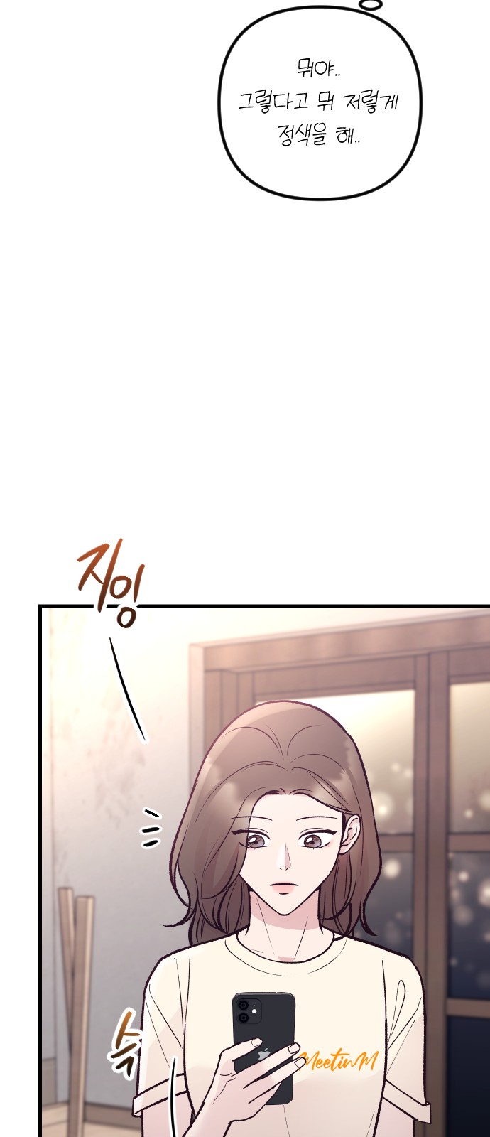 71 페이지