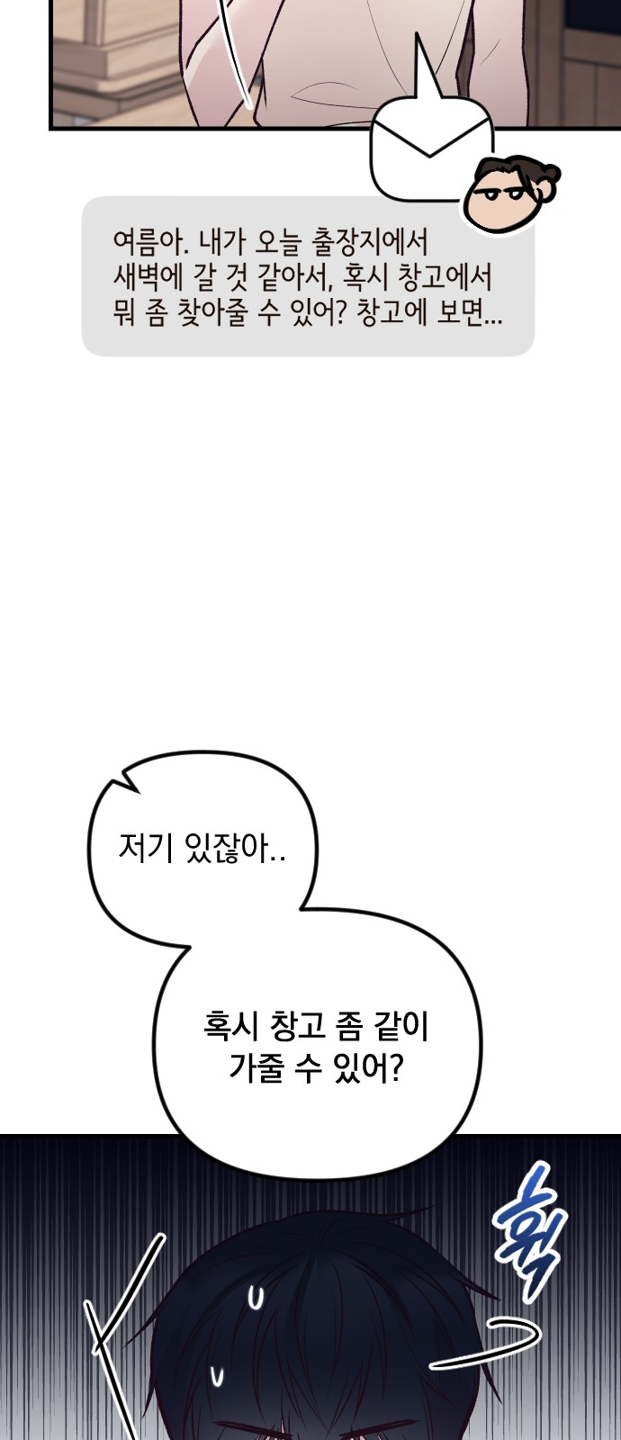 72 페이지