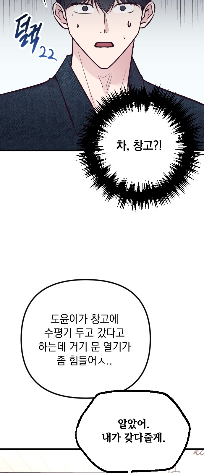 73 페이지