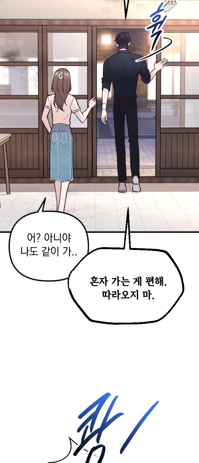 74 페이지