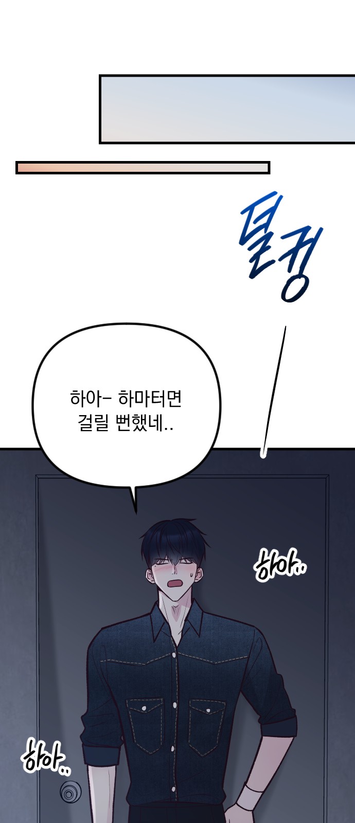 77 페이지