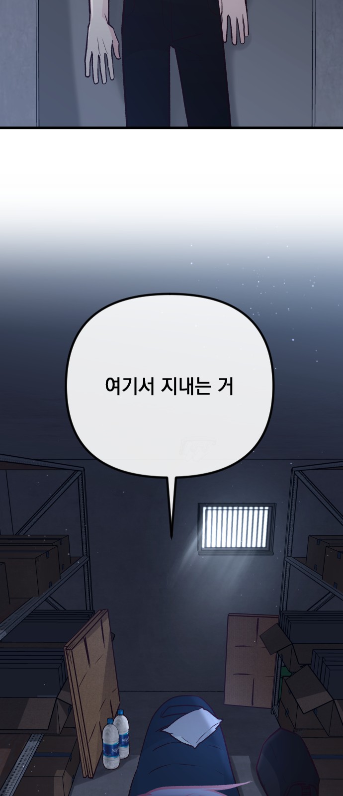 78 페이지