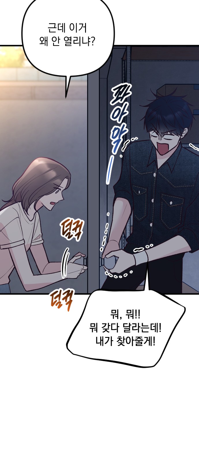 82 페이지