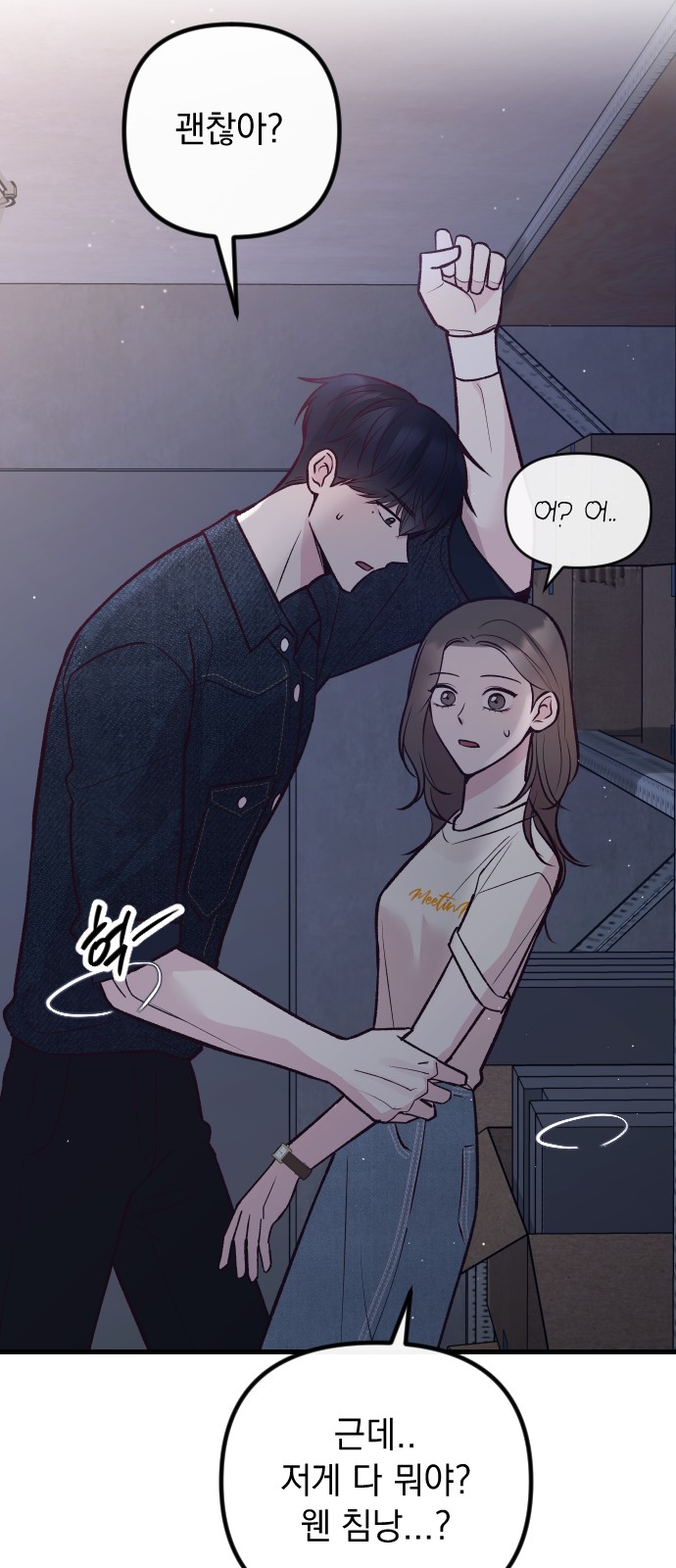 88 페이지