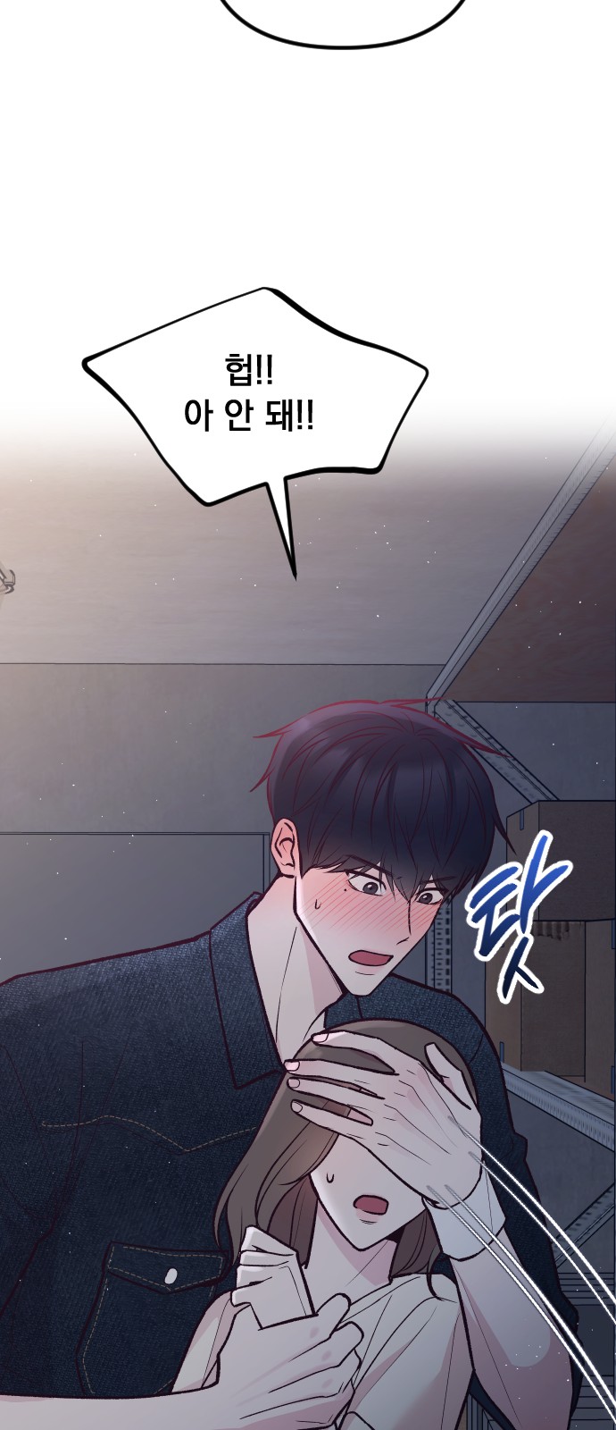 89 페이지